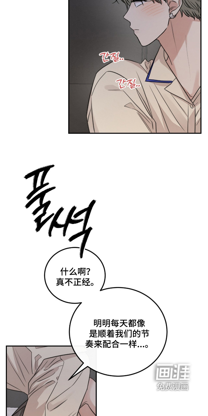 第55话11