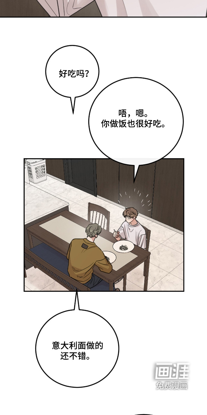 第55话2
