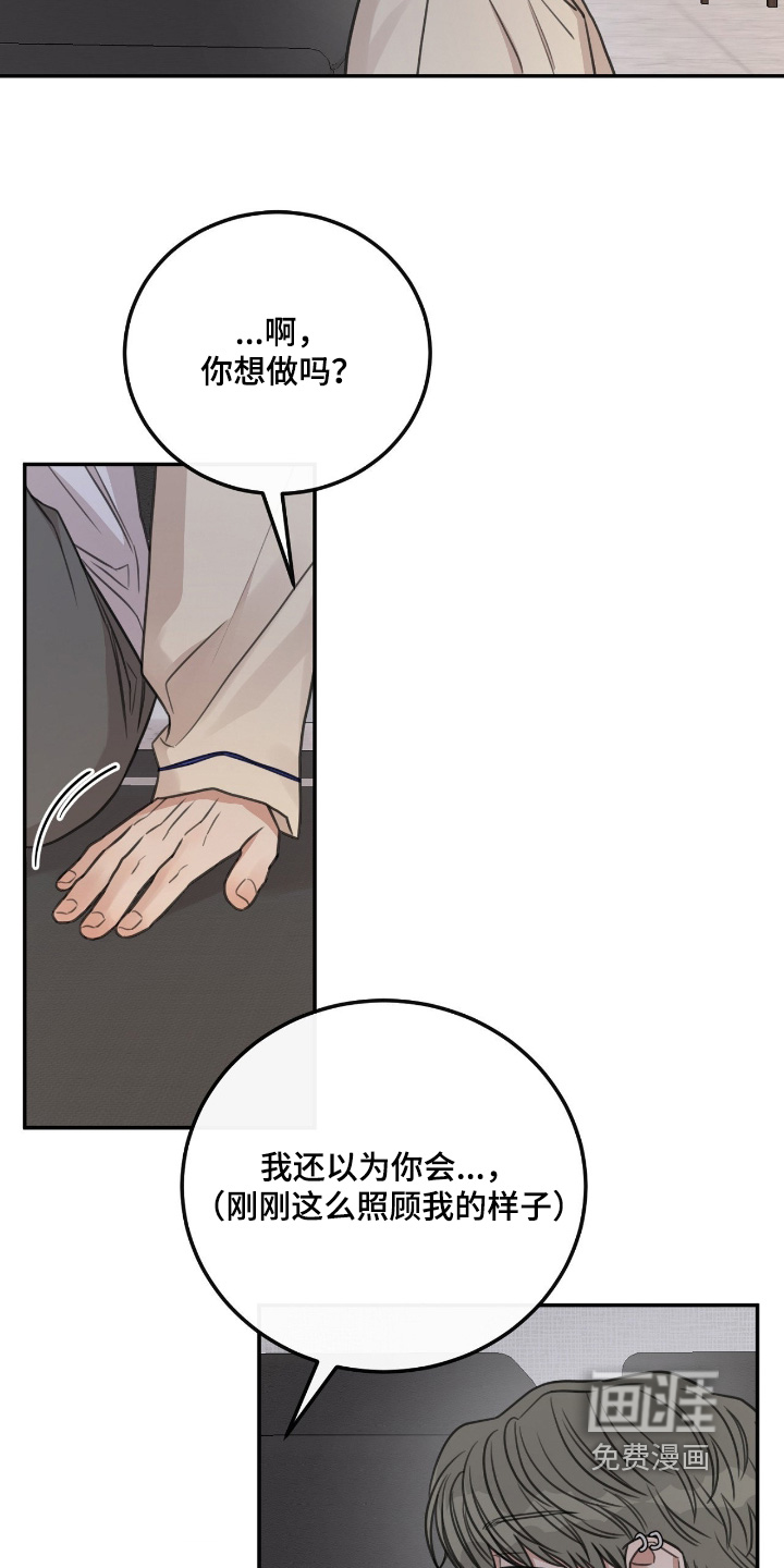 第55话10