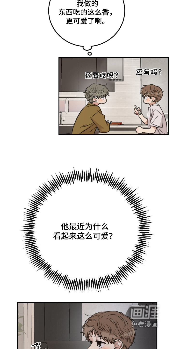 第55话6