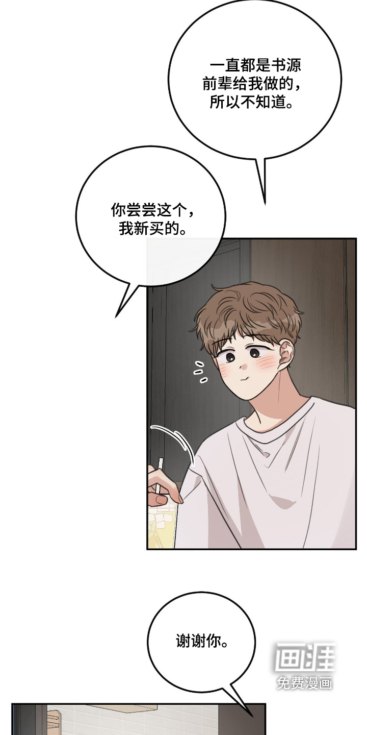 第55话3