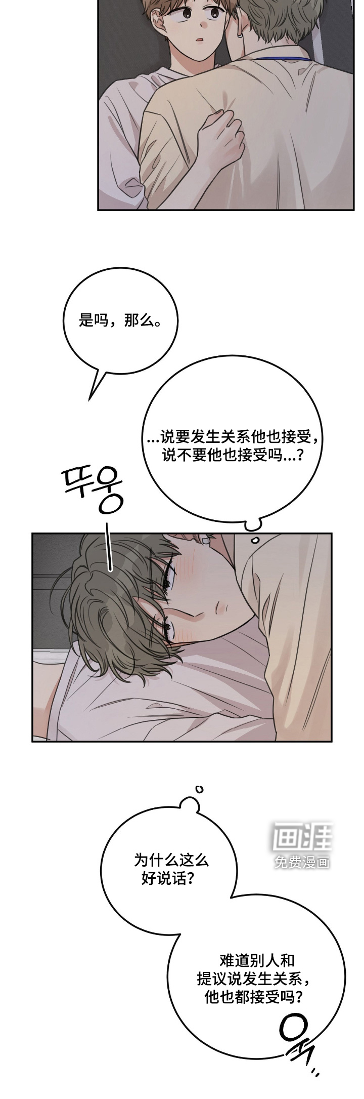 第55话21
