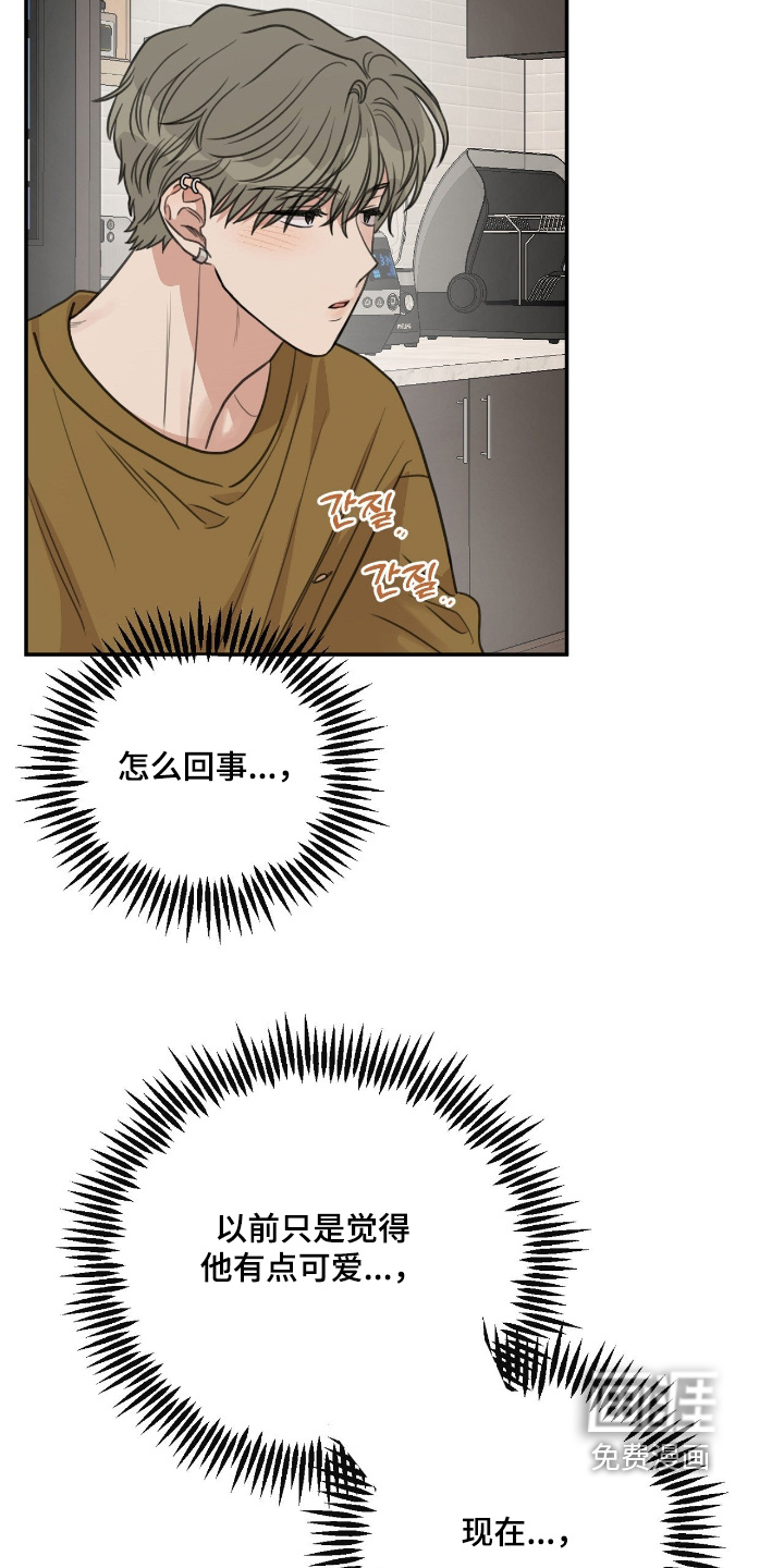 第55话4