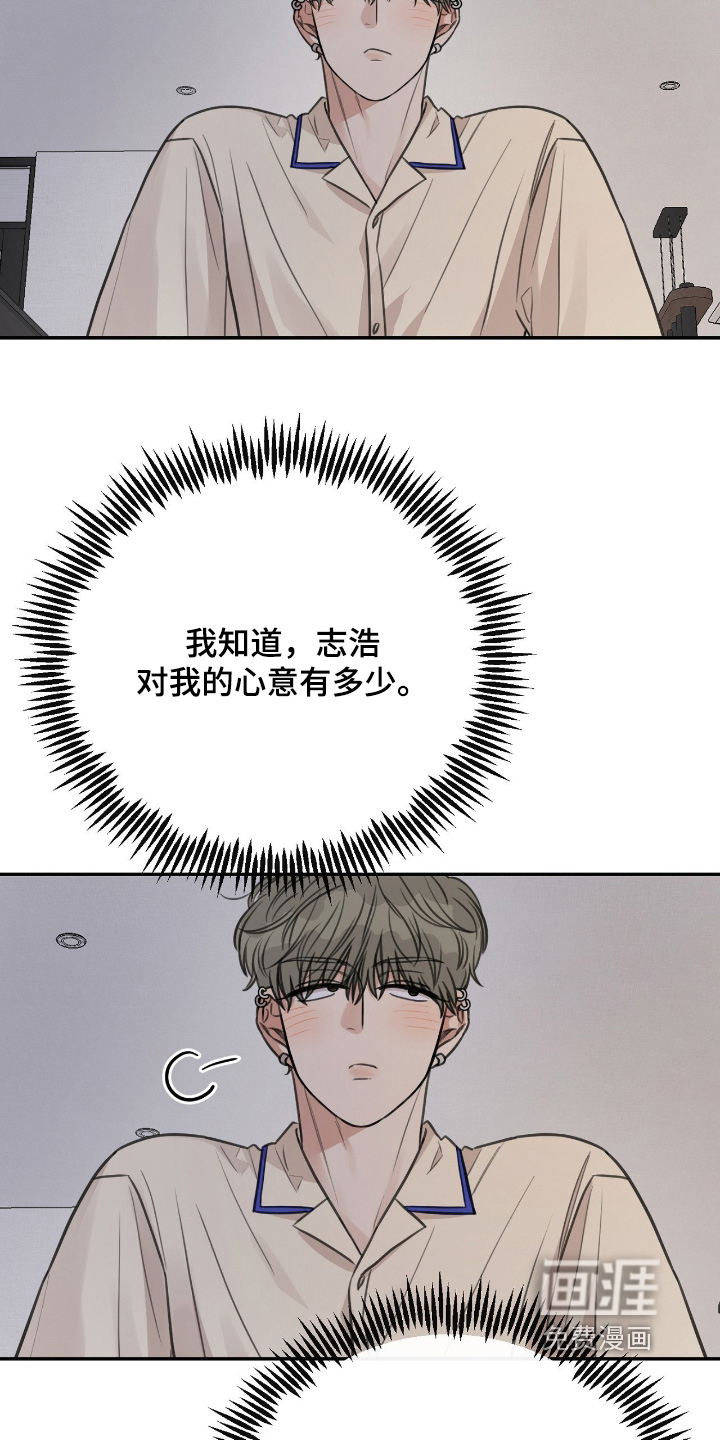 第55话14