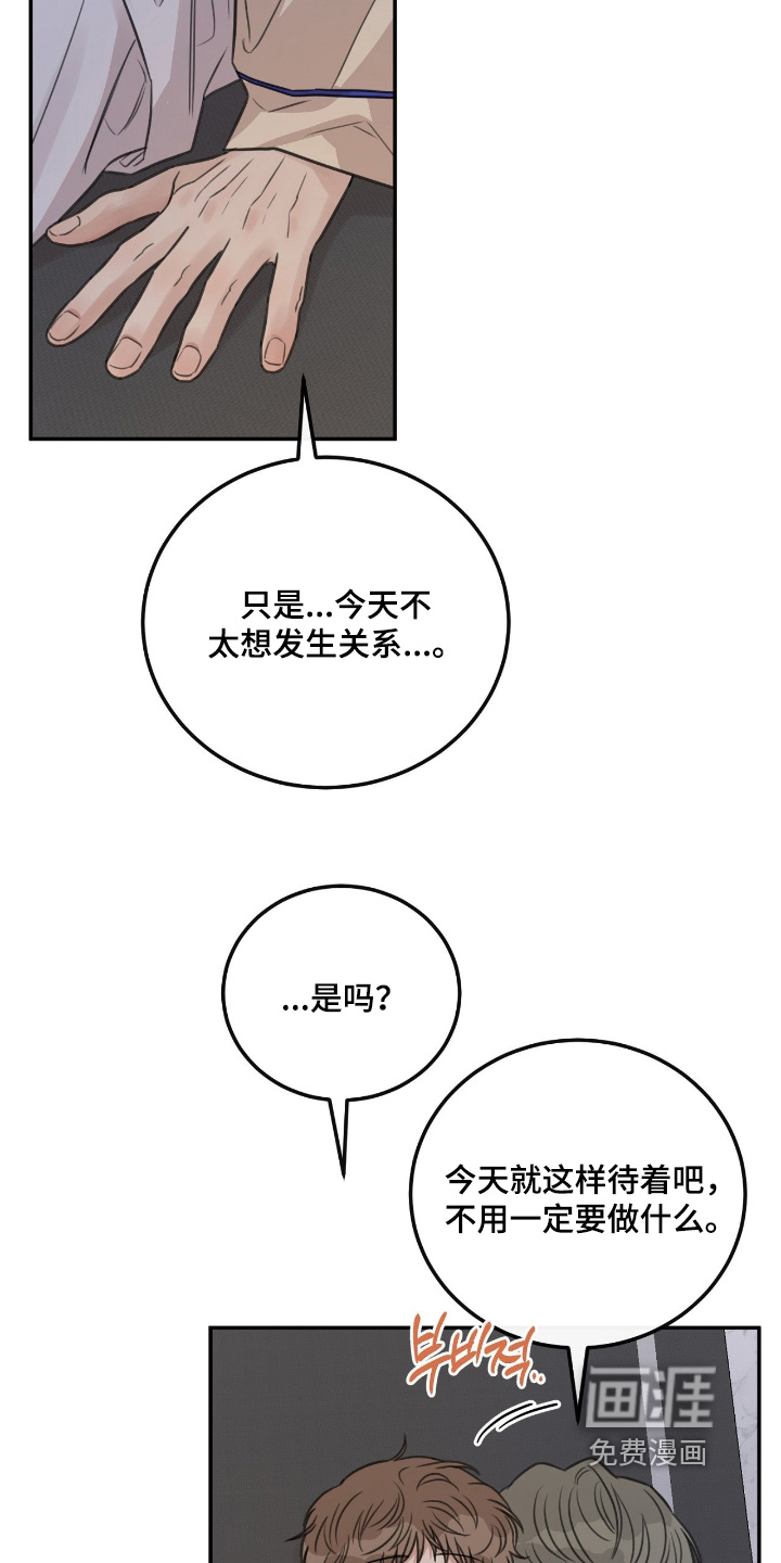 第55话20
