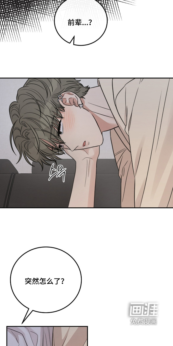 第55话19