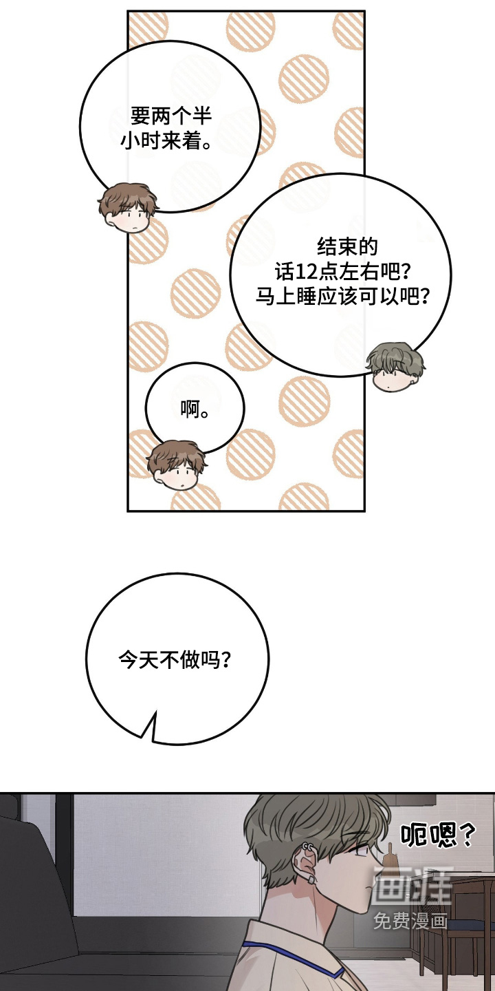 第55话9