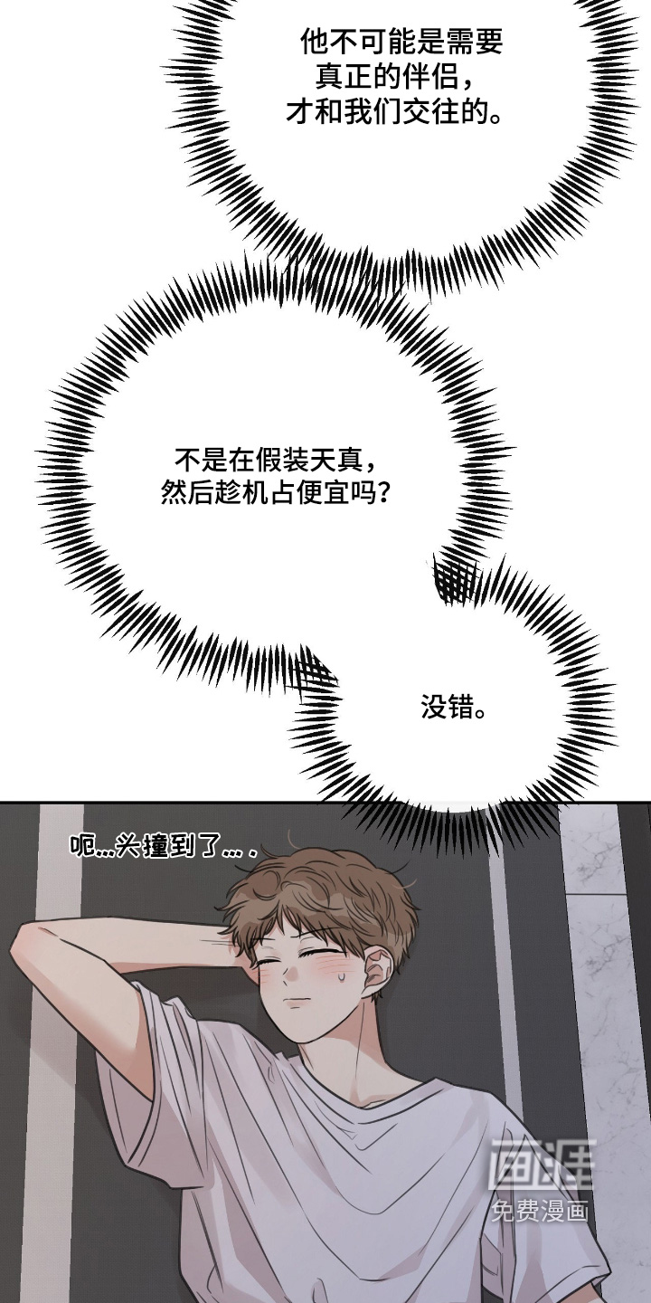 第55话15