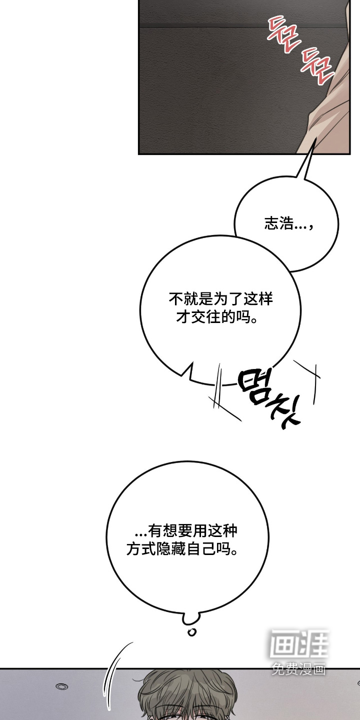 第55话13