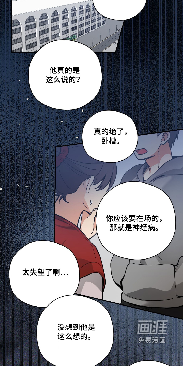 第102话1