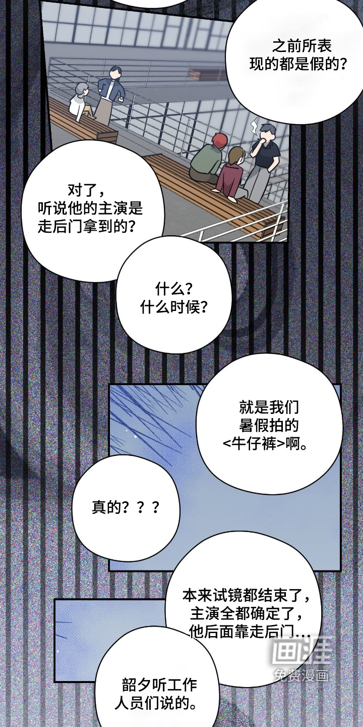 第102话2