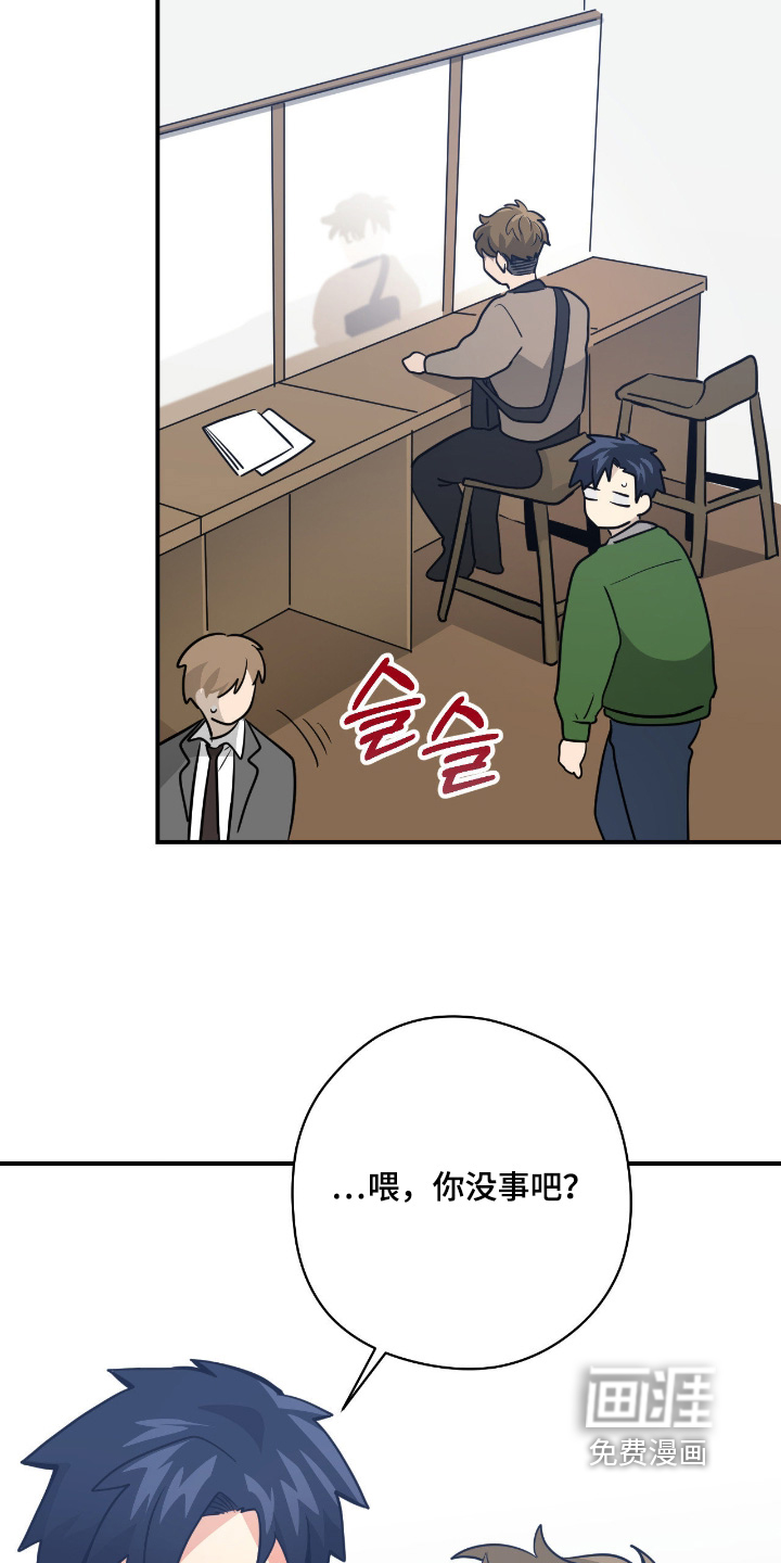 第102话7