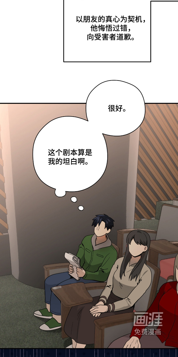 第102话28