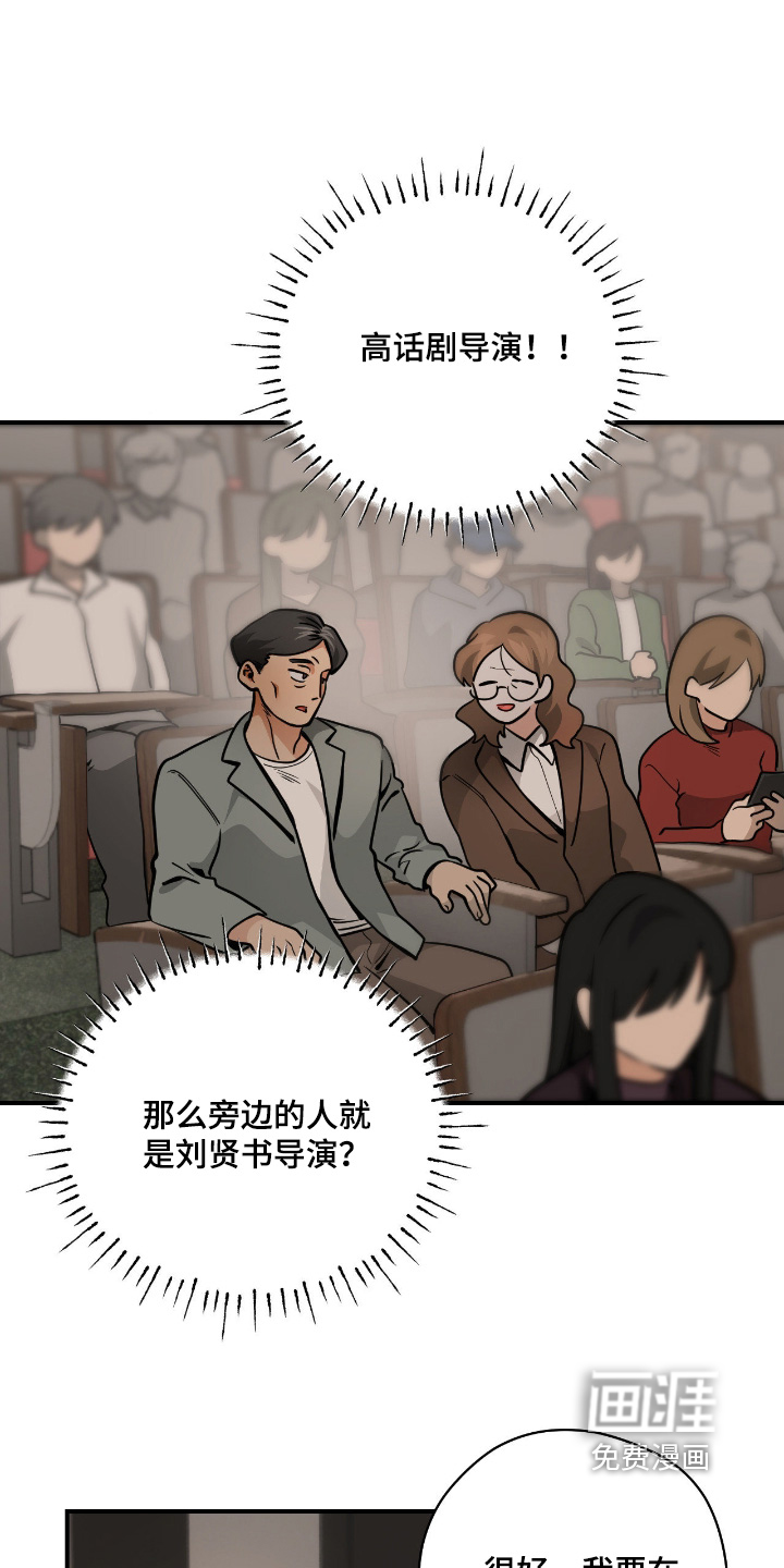 第102话18
