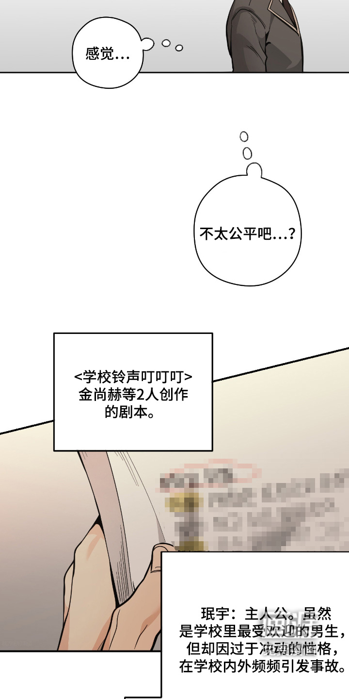 第102话27