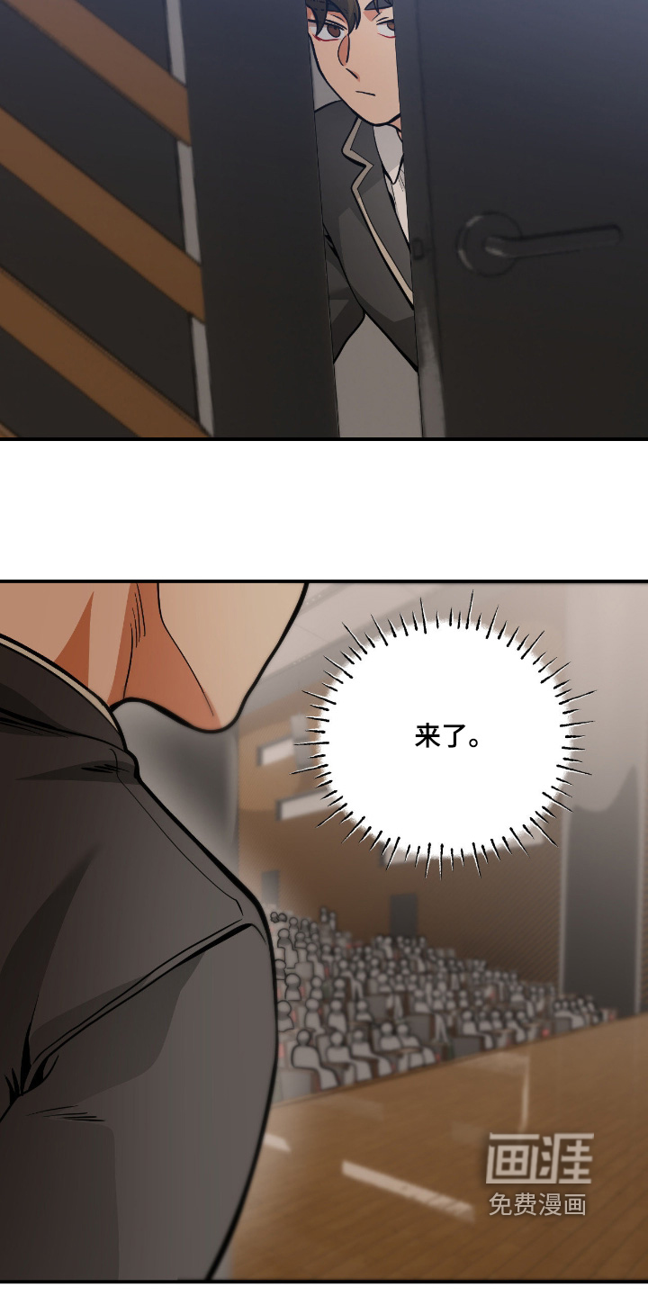 第102话17