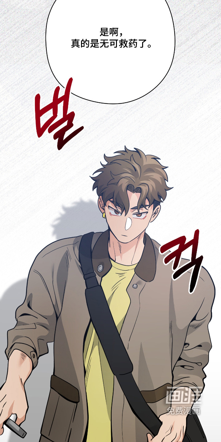 第102话4