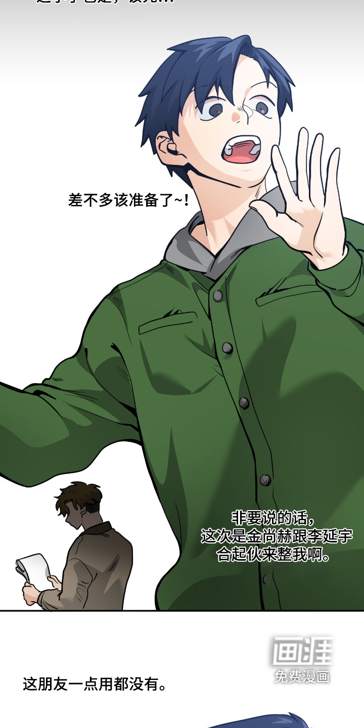 第102话12