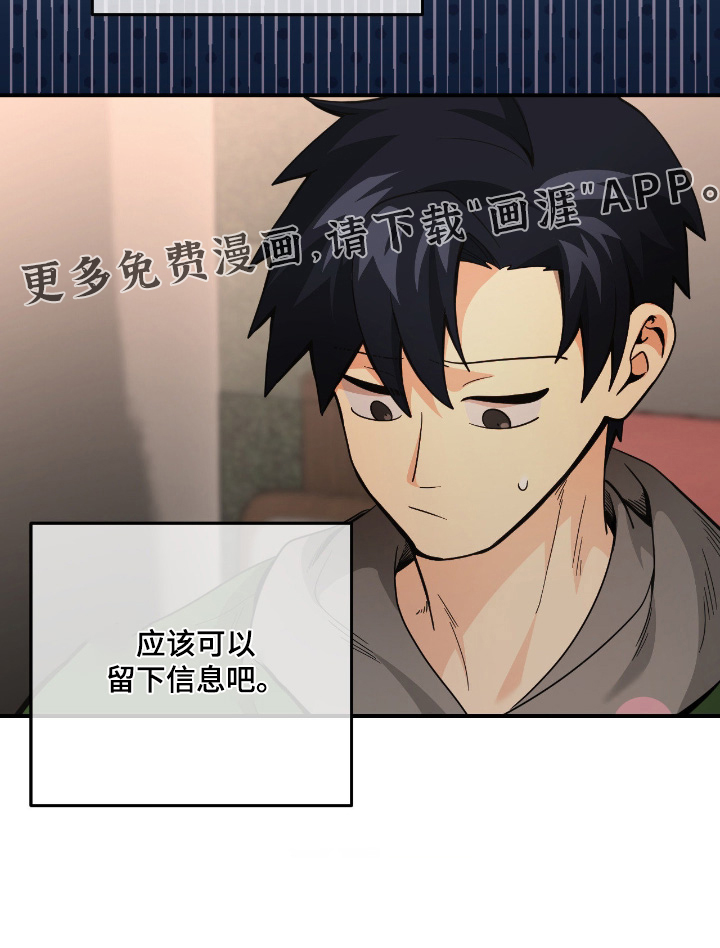 第102话30