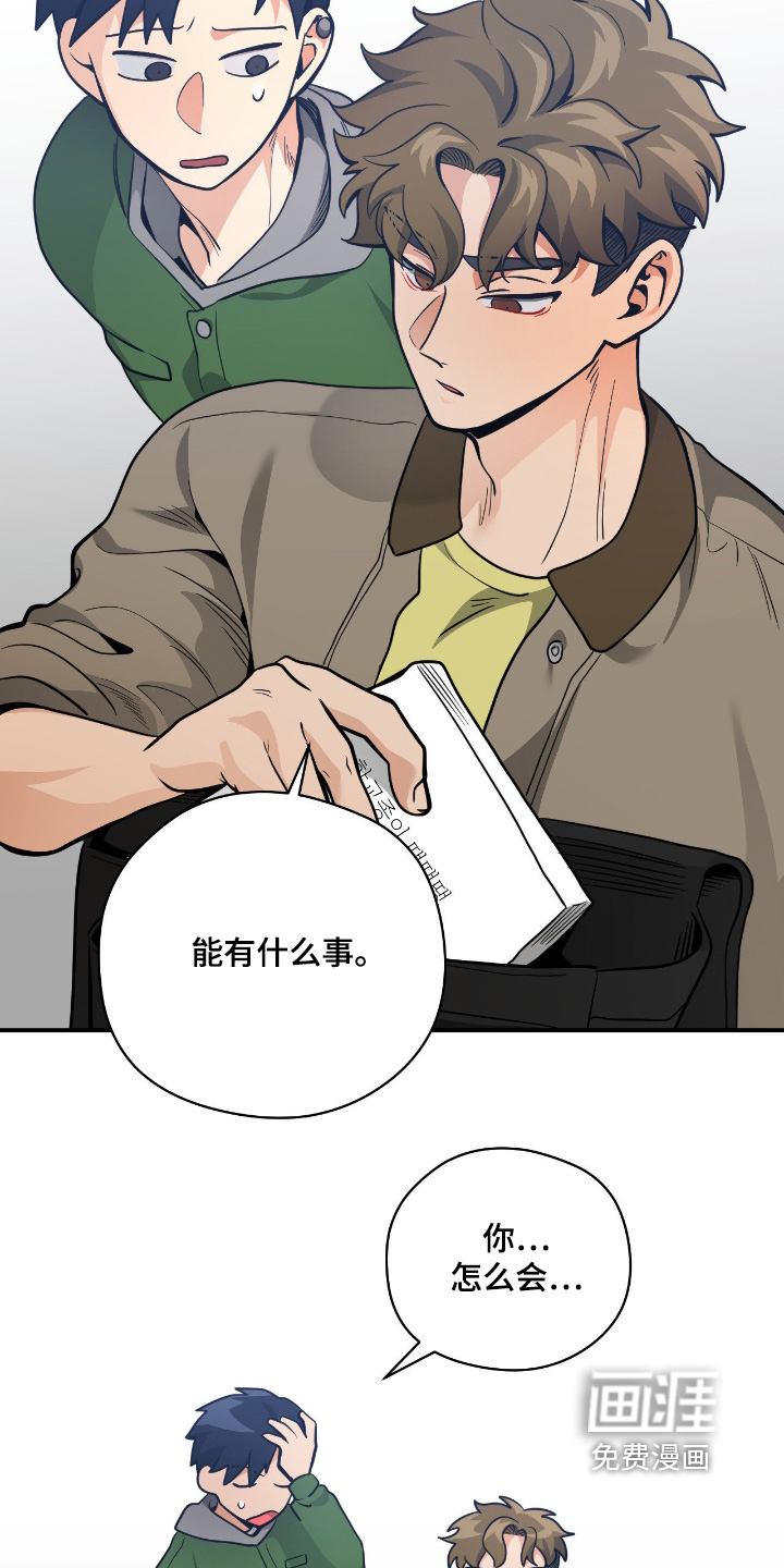 第102话8