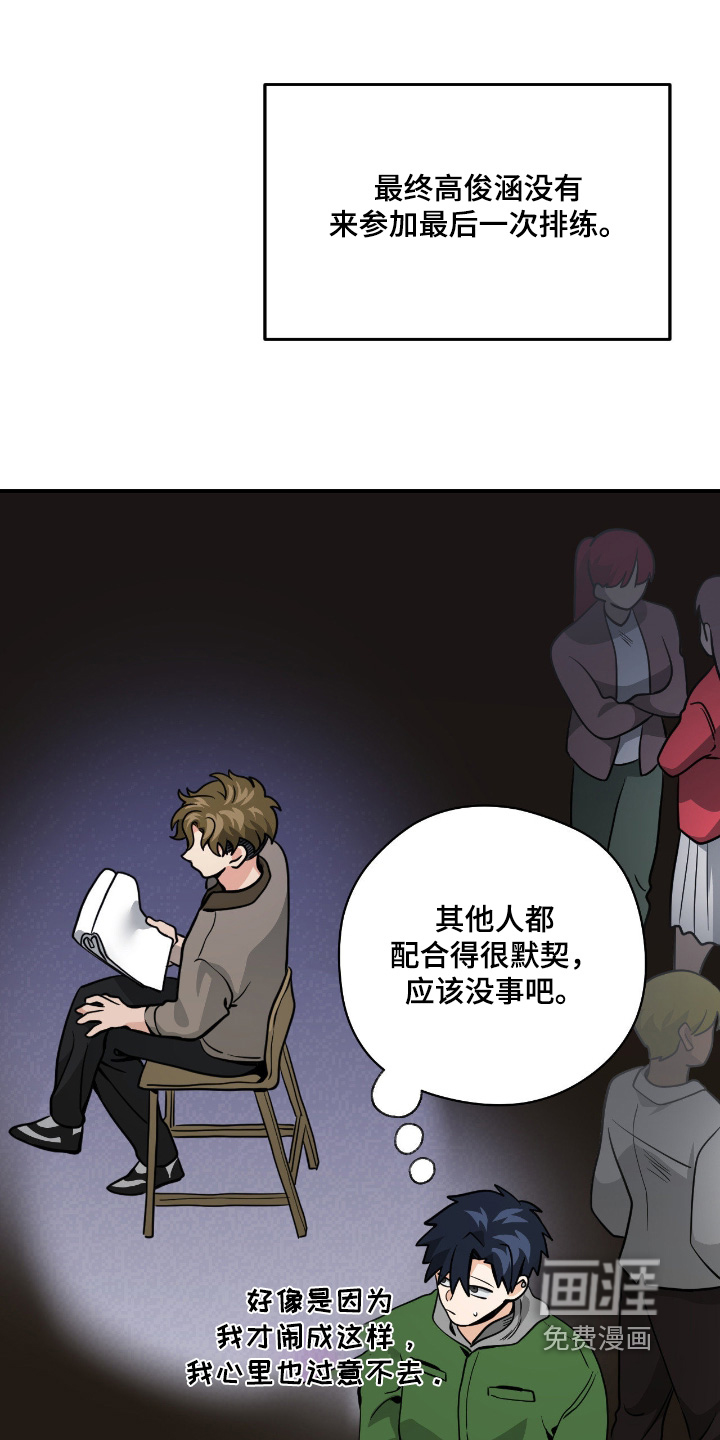 第102话14