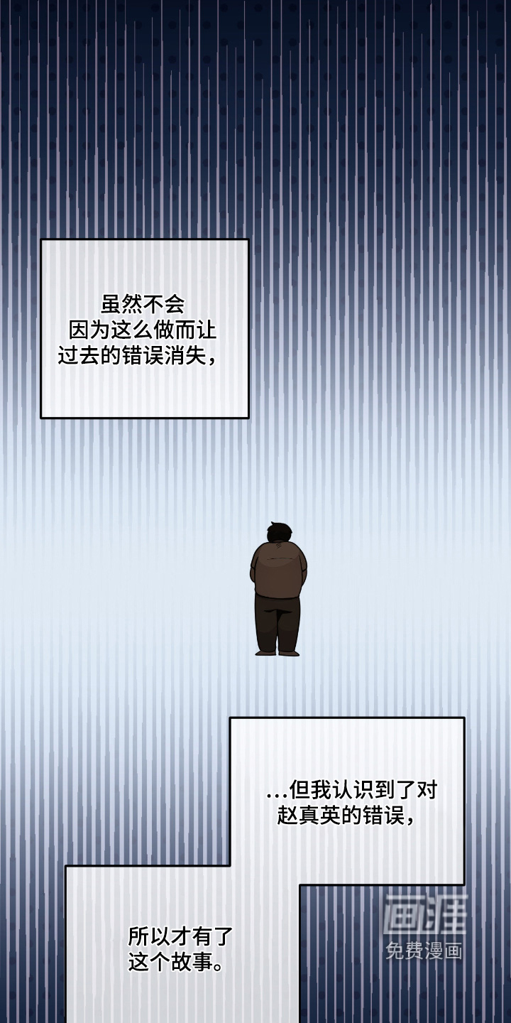 第102话29