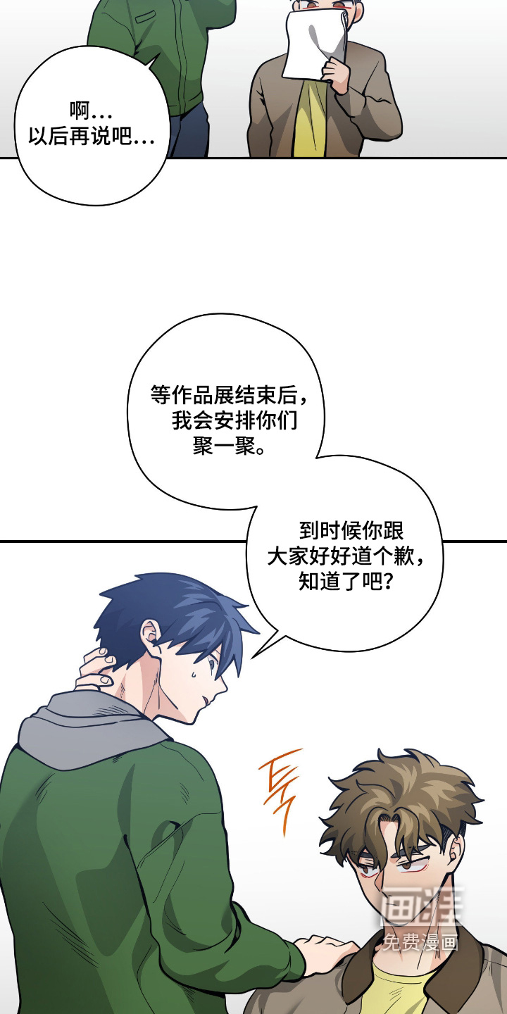 第102话9