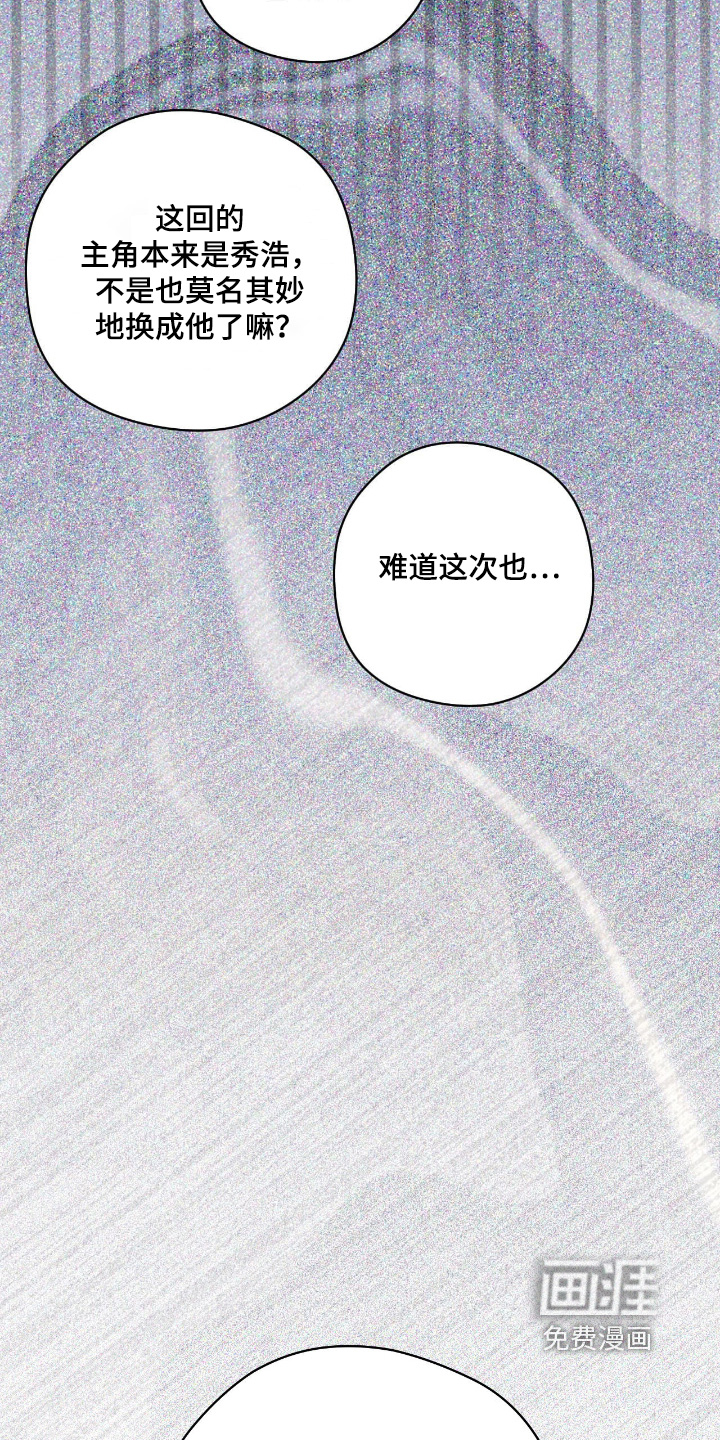 第102话3