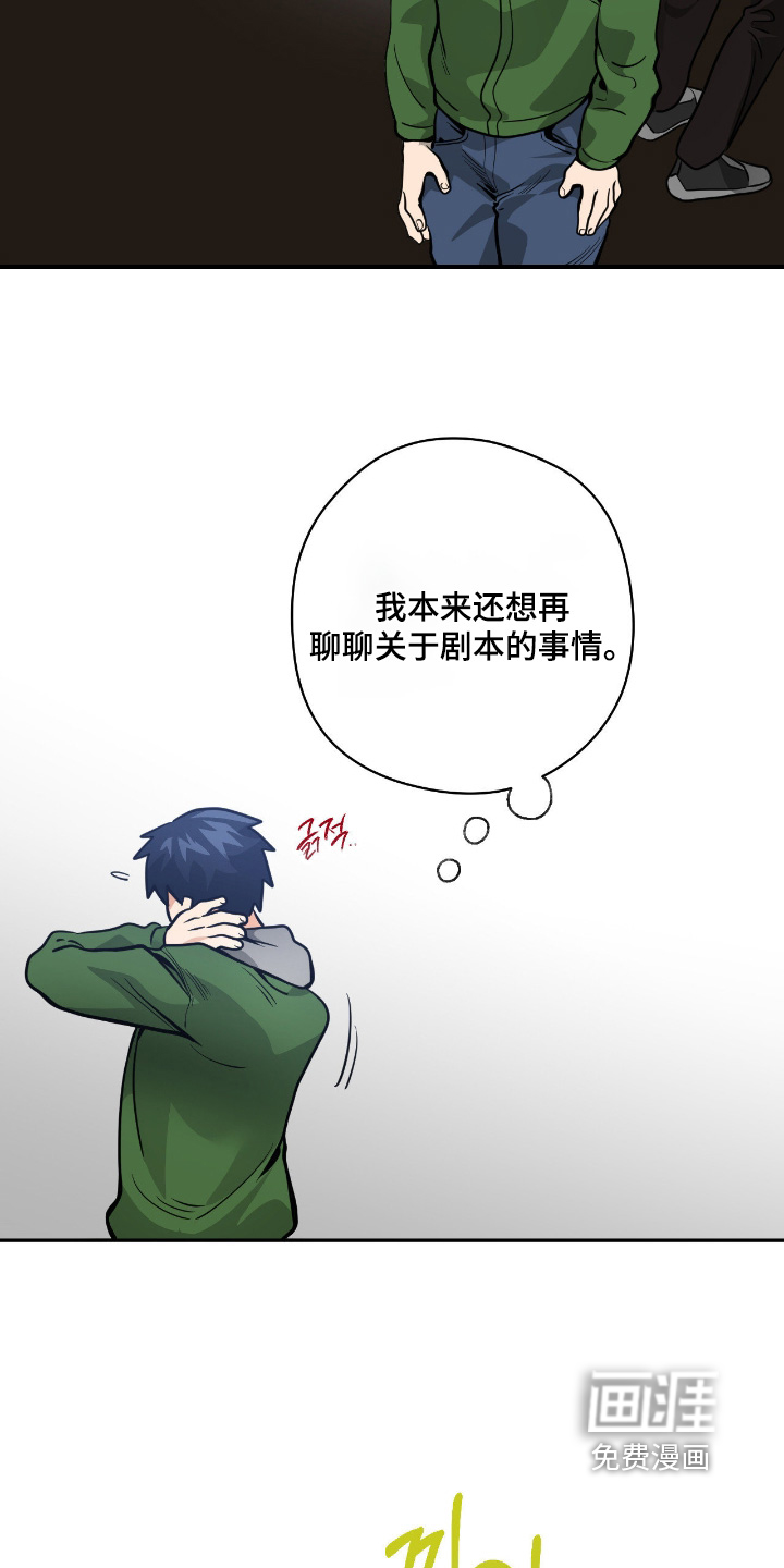第102话15
