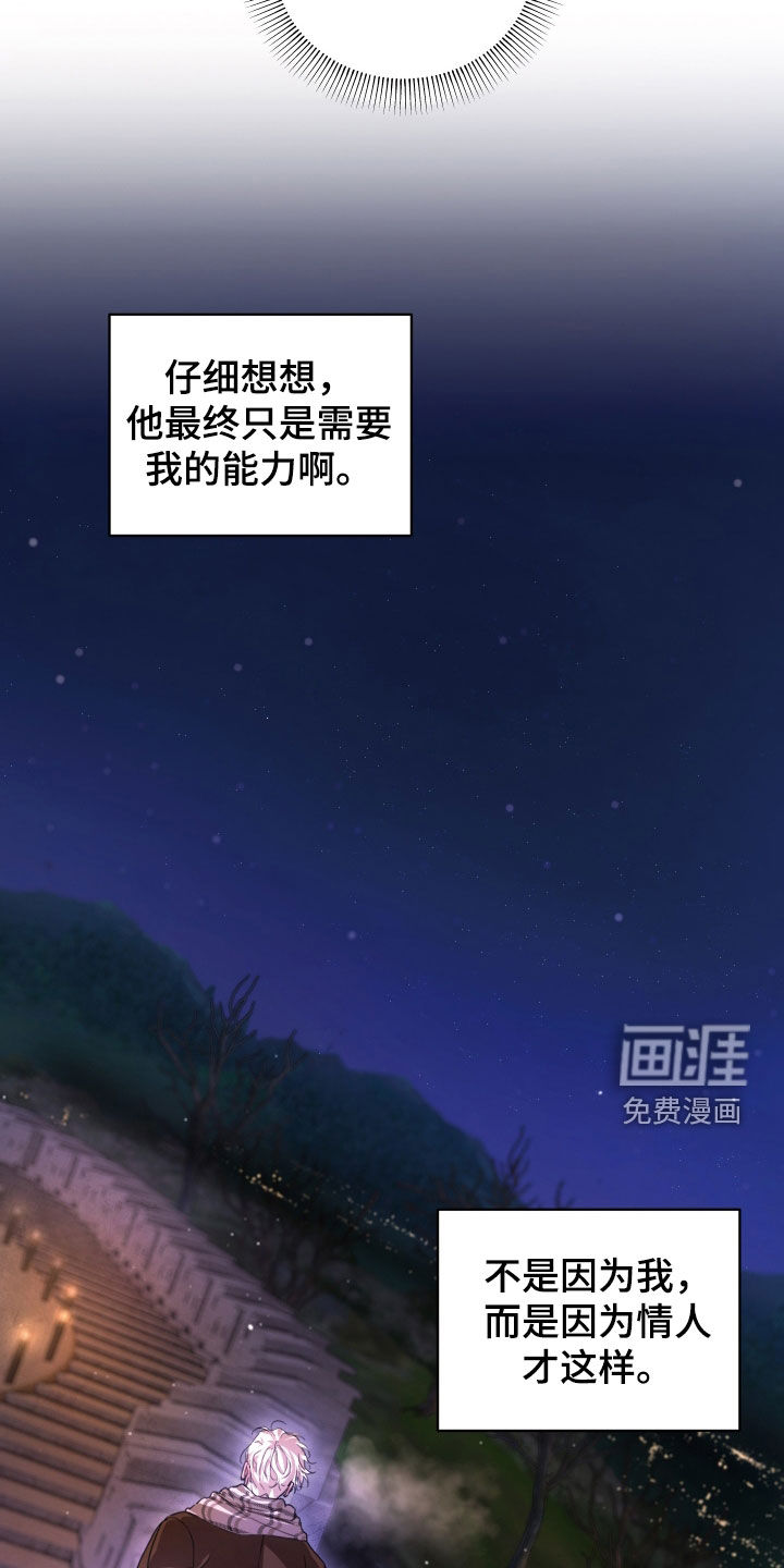 第38话32