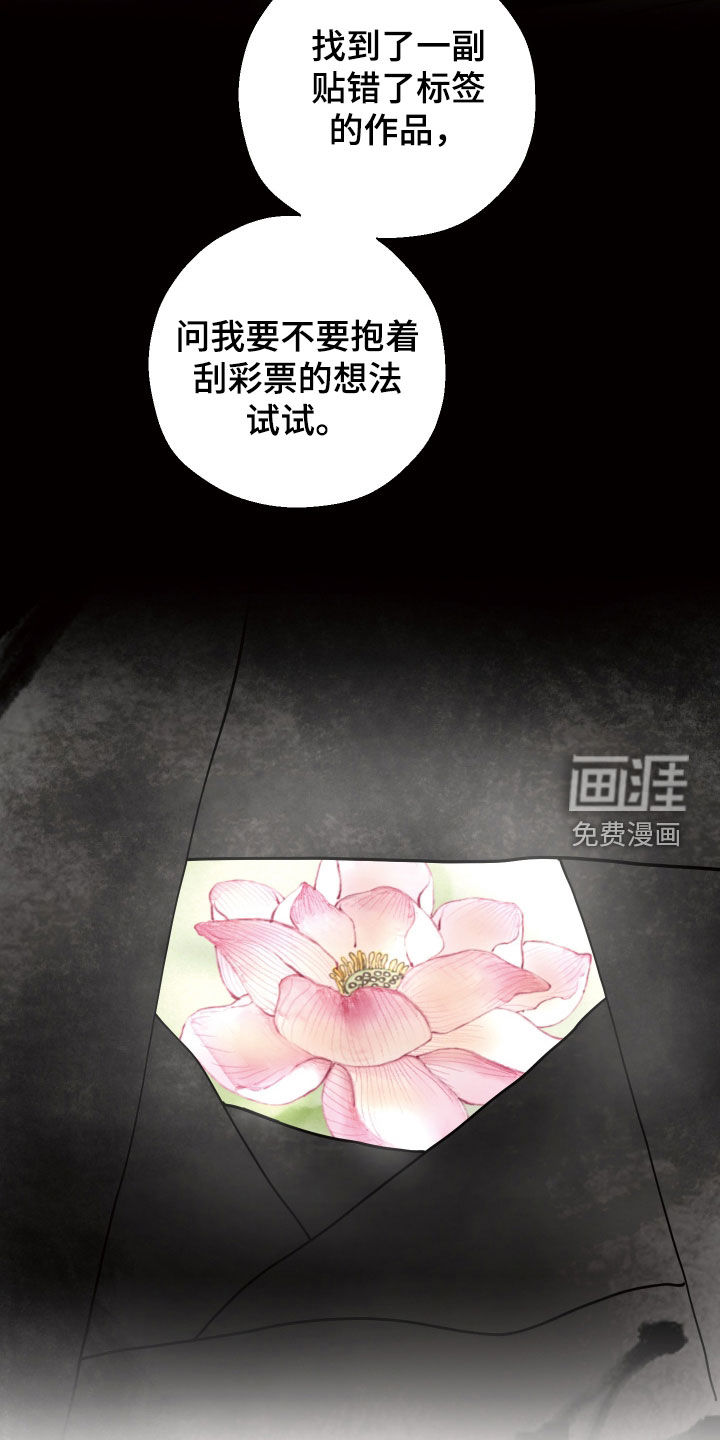 第38话21