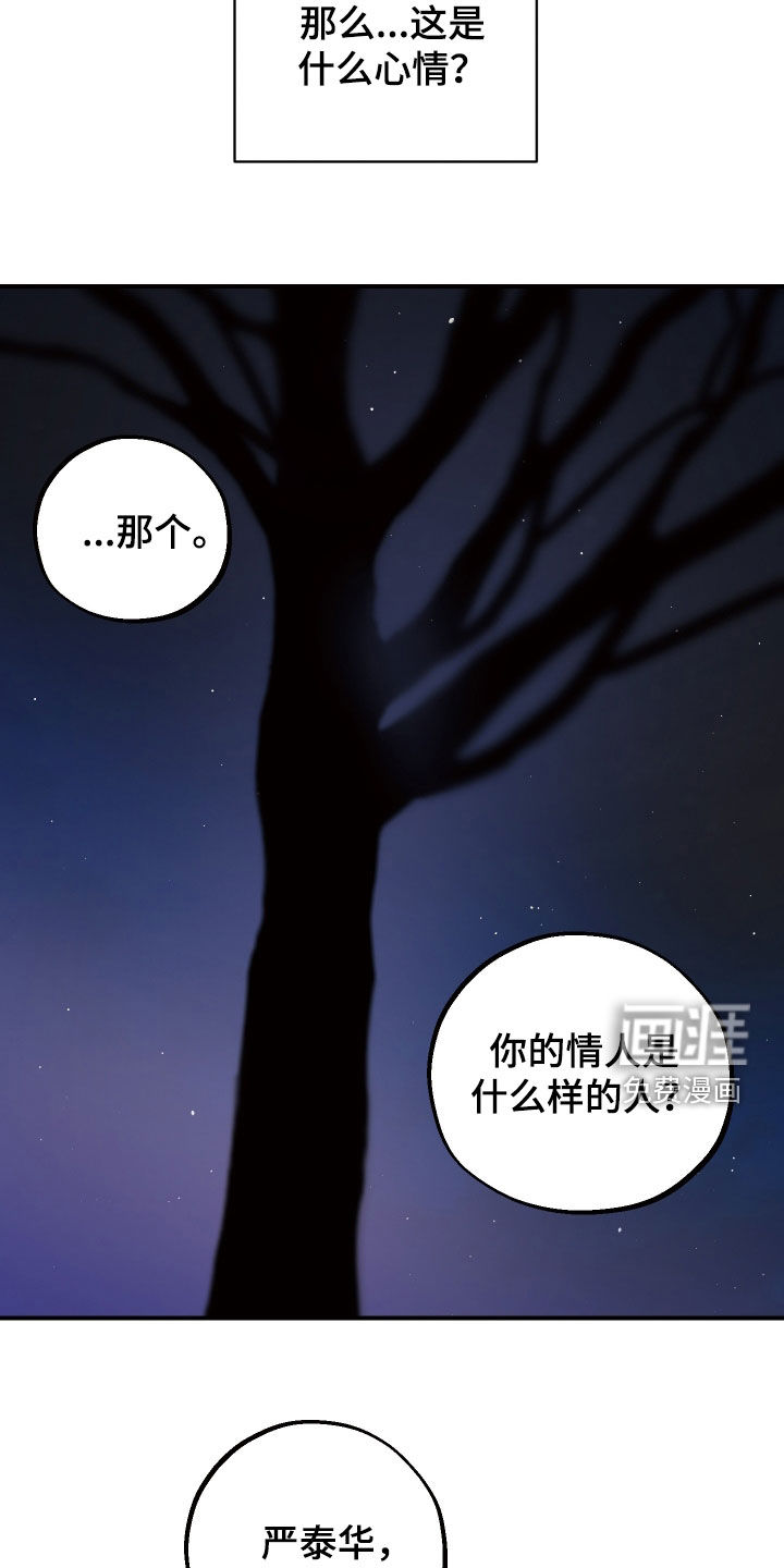第38话35