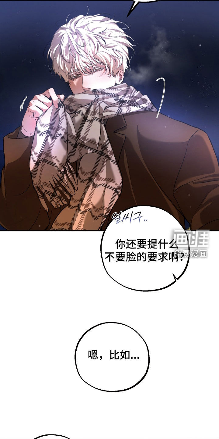 第38话26