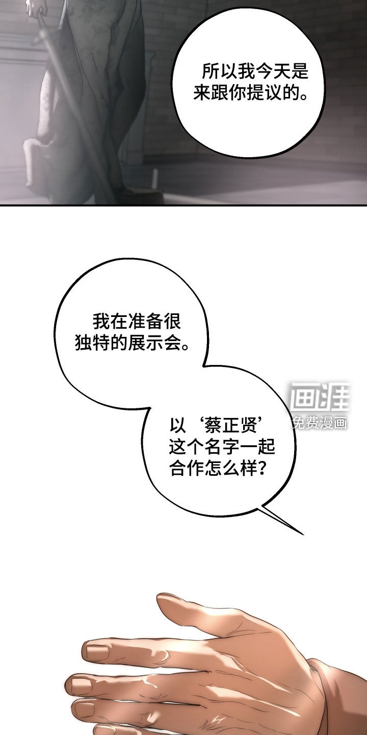 第38话18