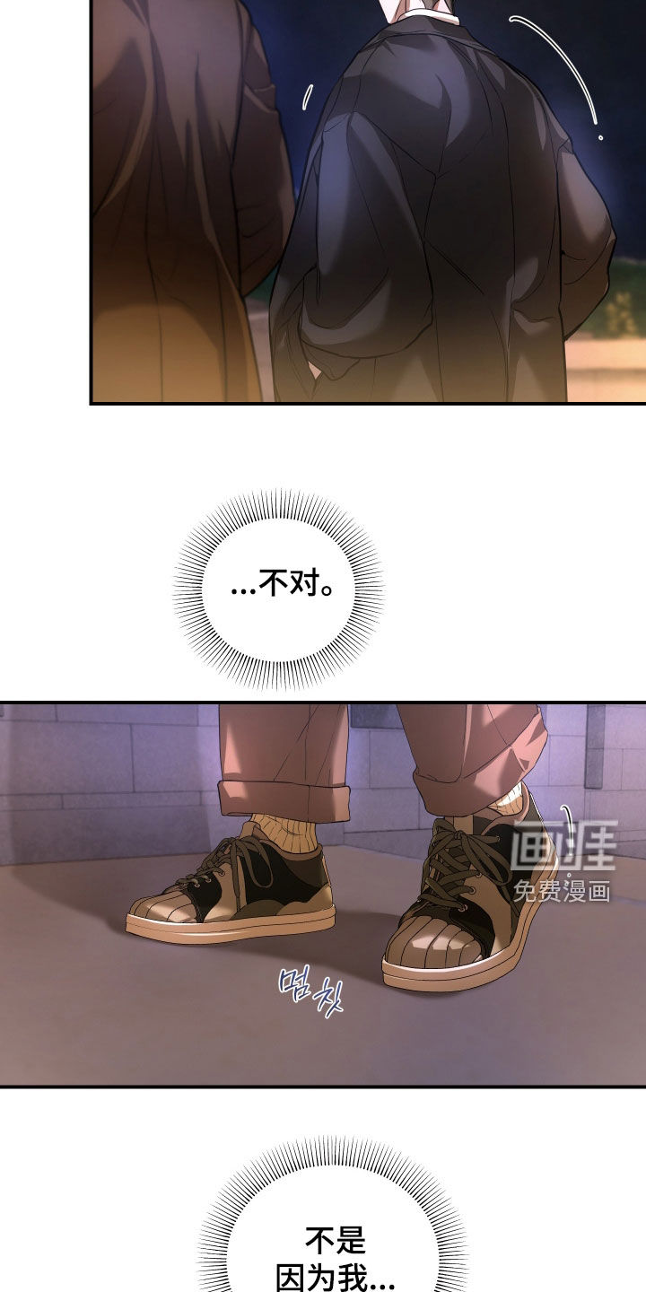 第38话31
