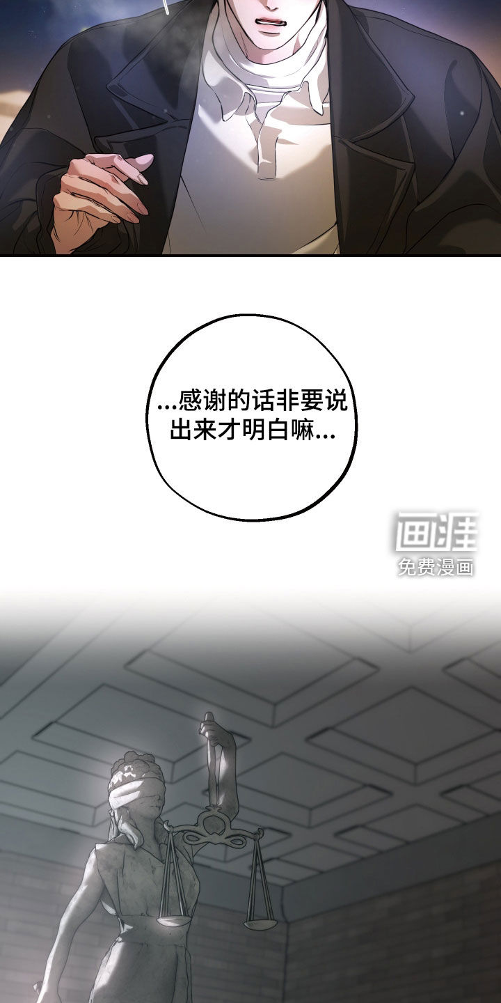 第38话17