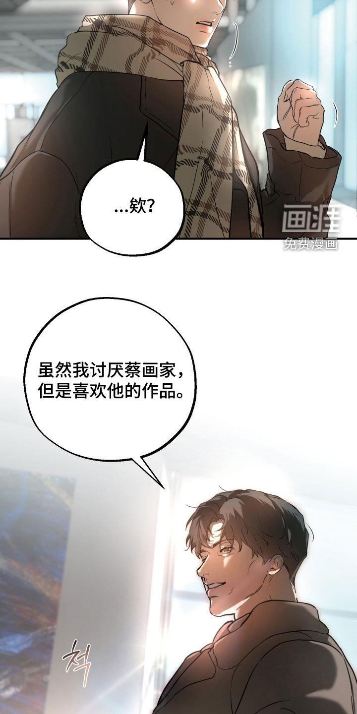 第38话6