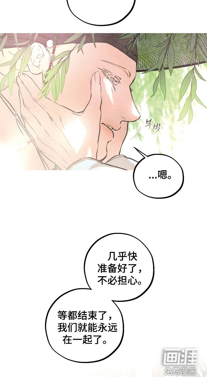 第37话16