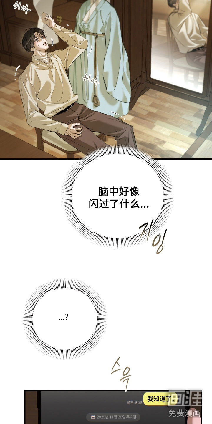 第37话26
