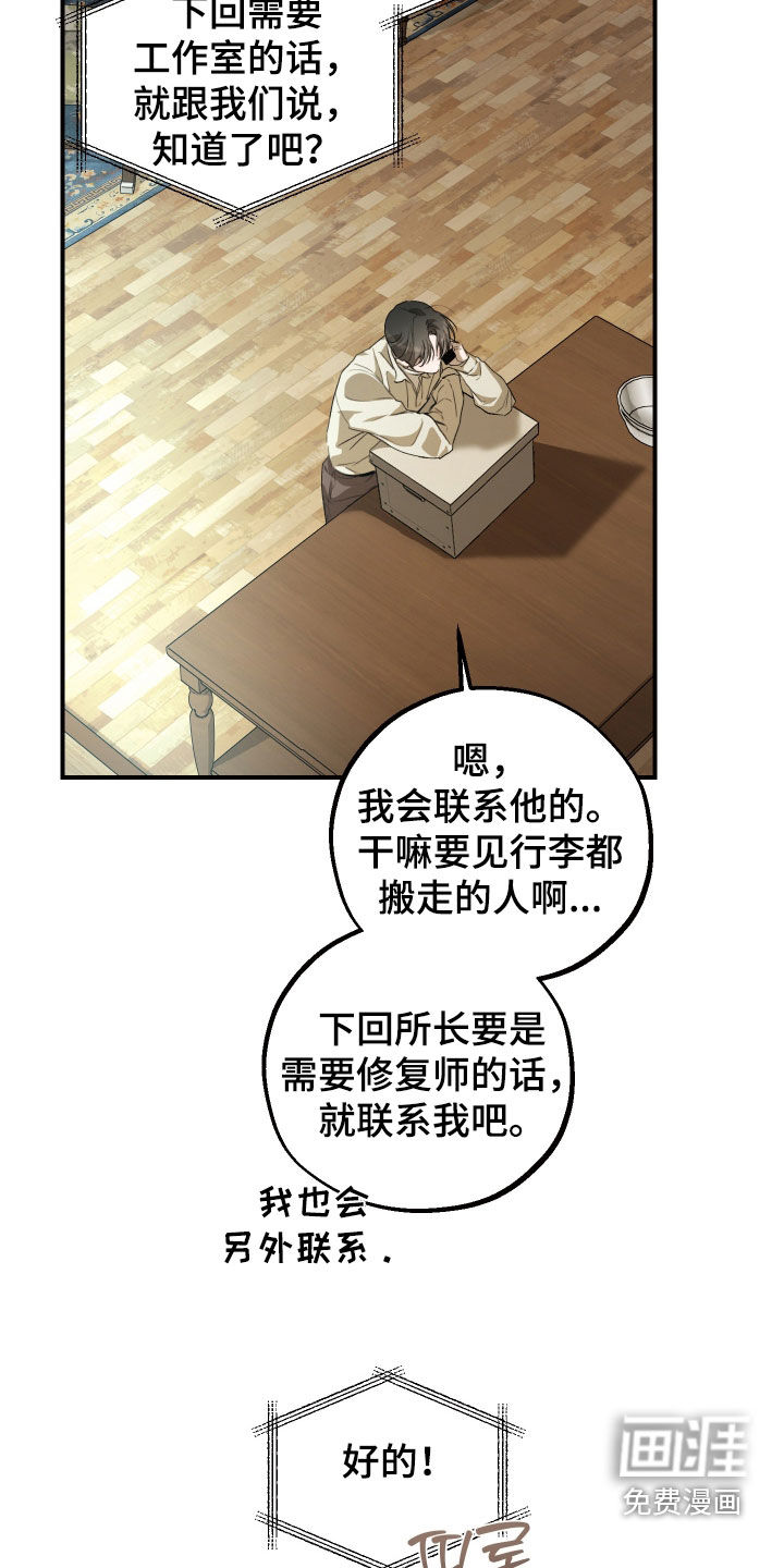 第37话1