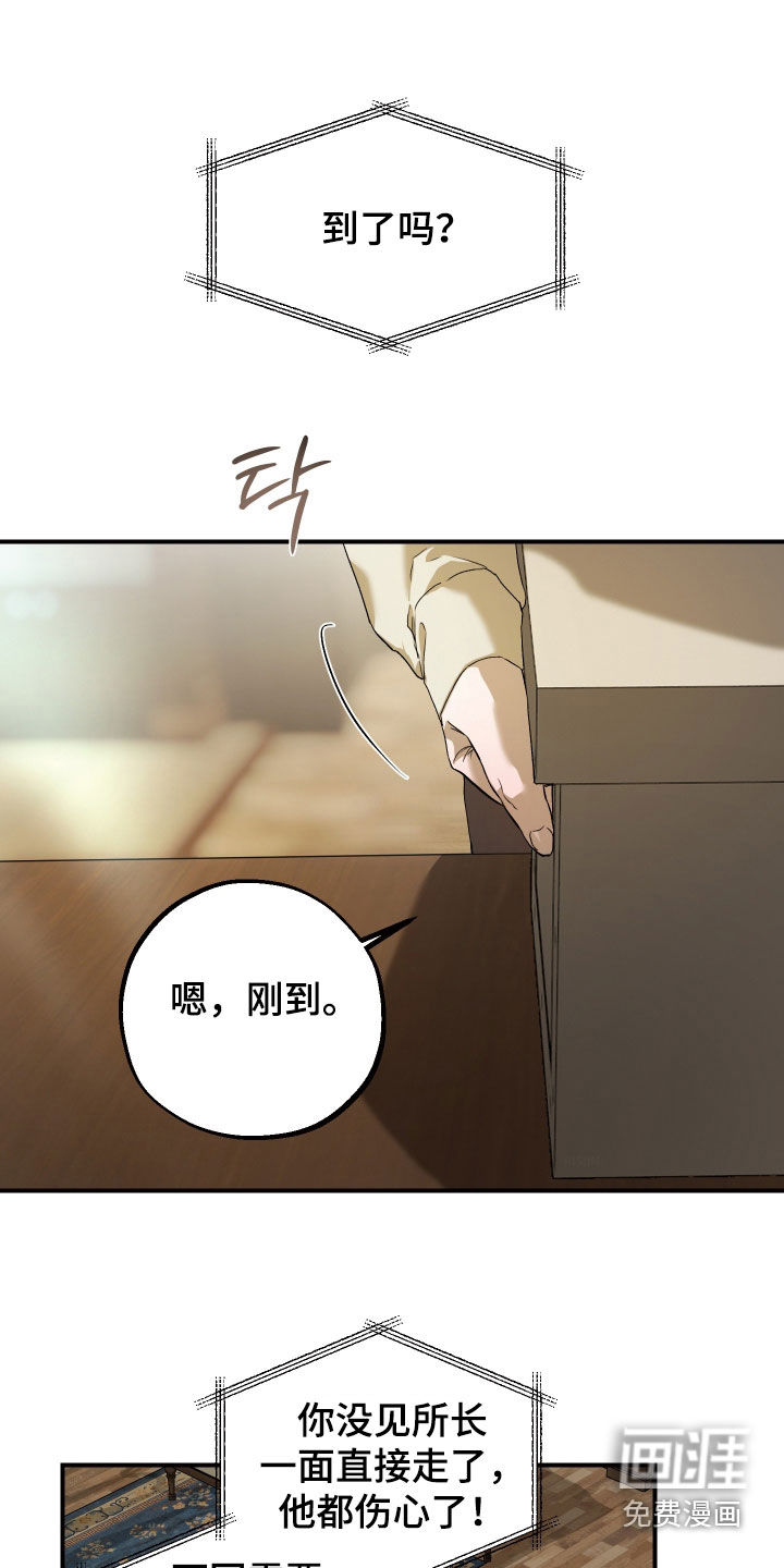 第37话0