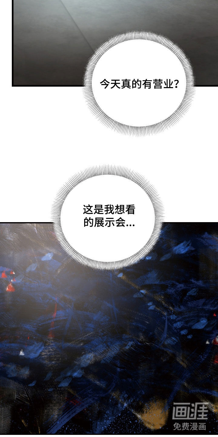 第37话30