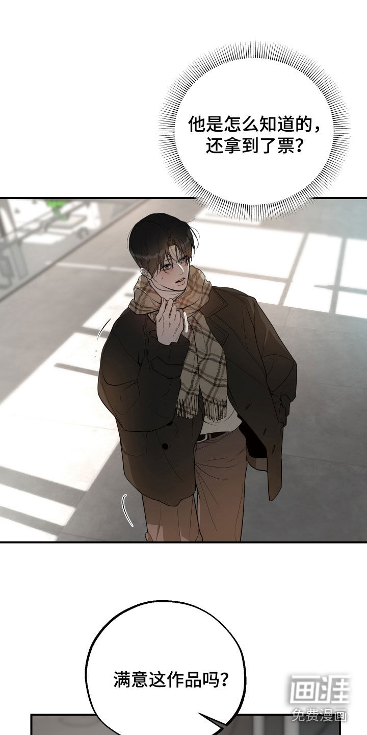 第37话31