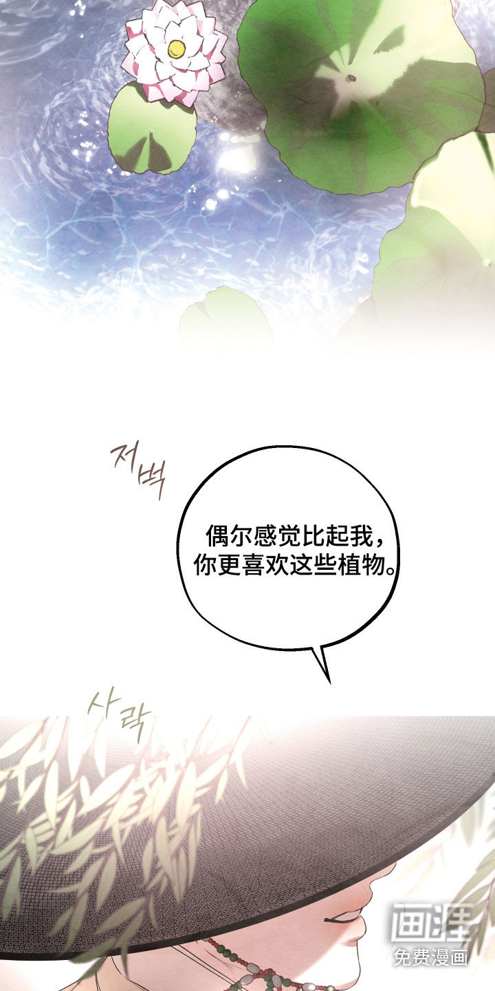 第37话13