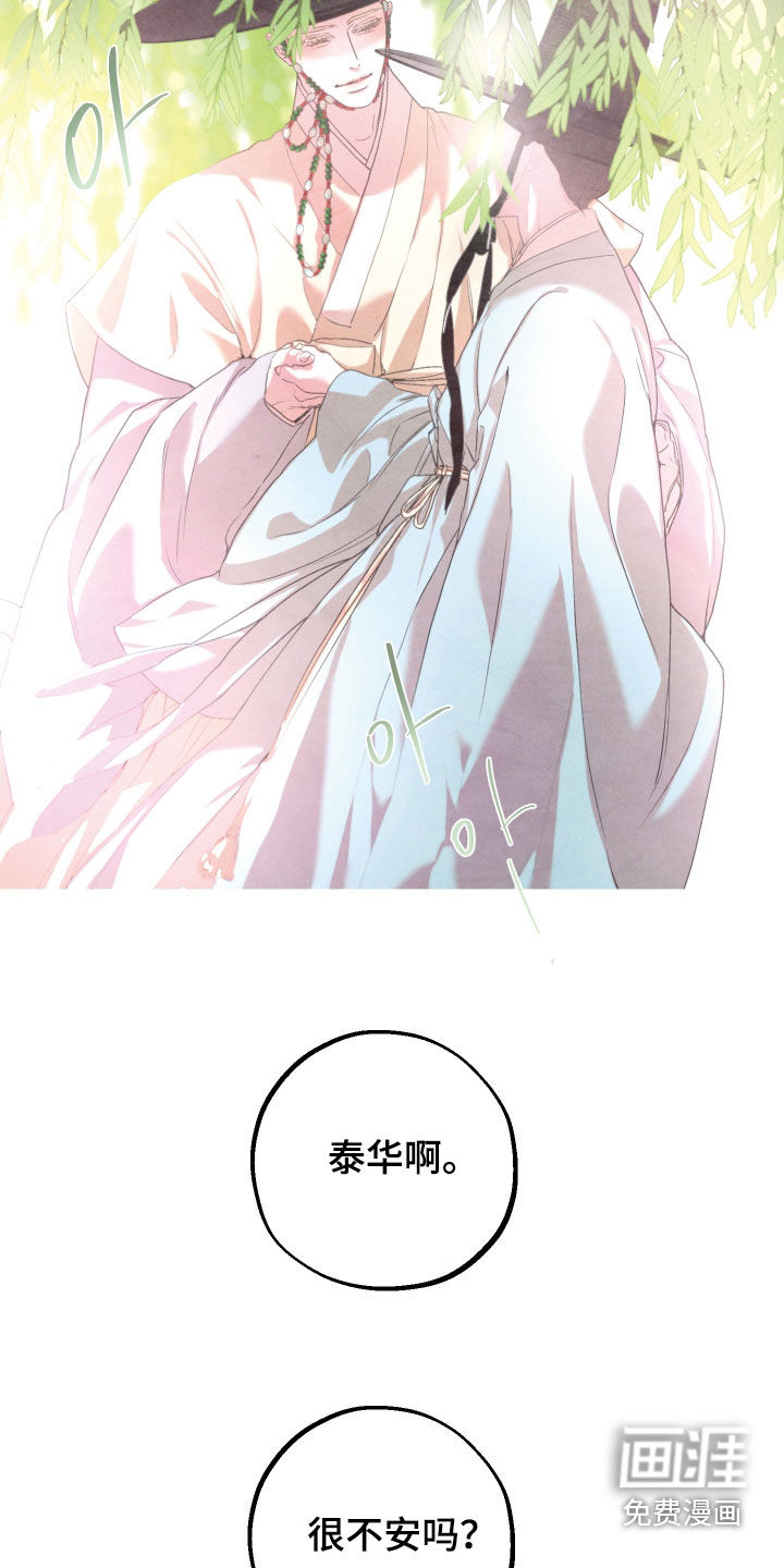 第37话15