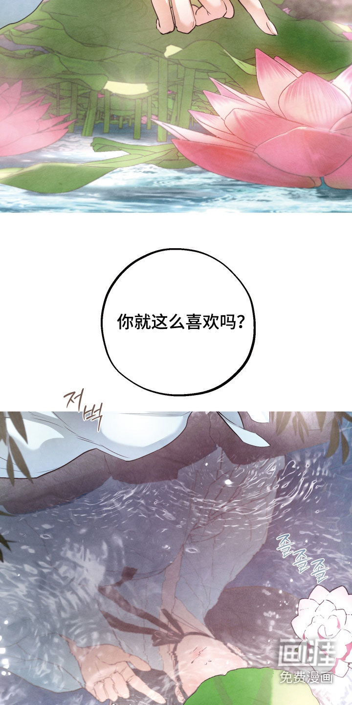 第37话12