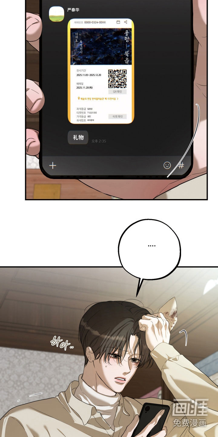 第37话27
