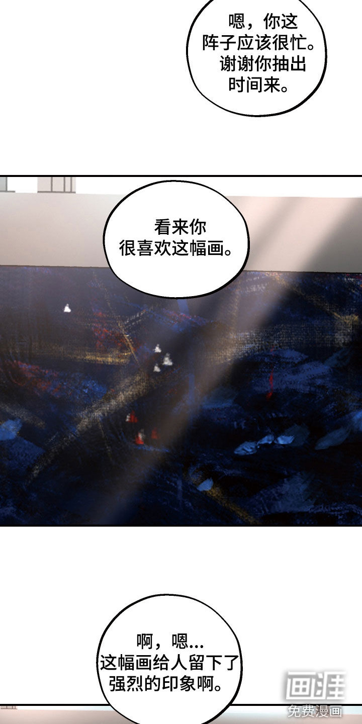 第37话34