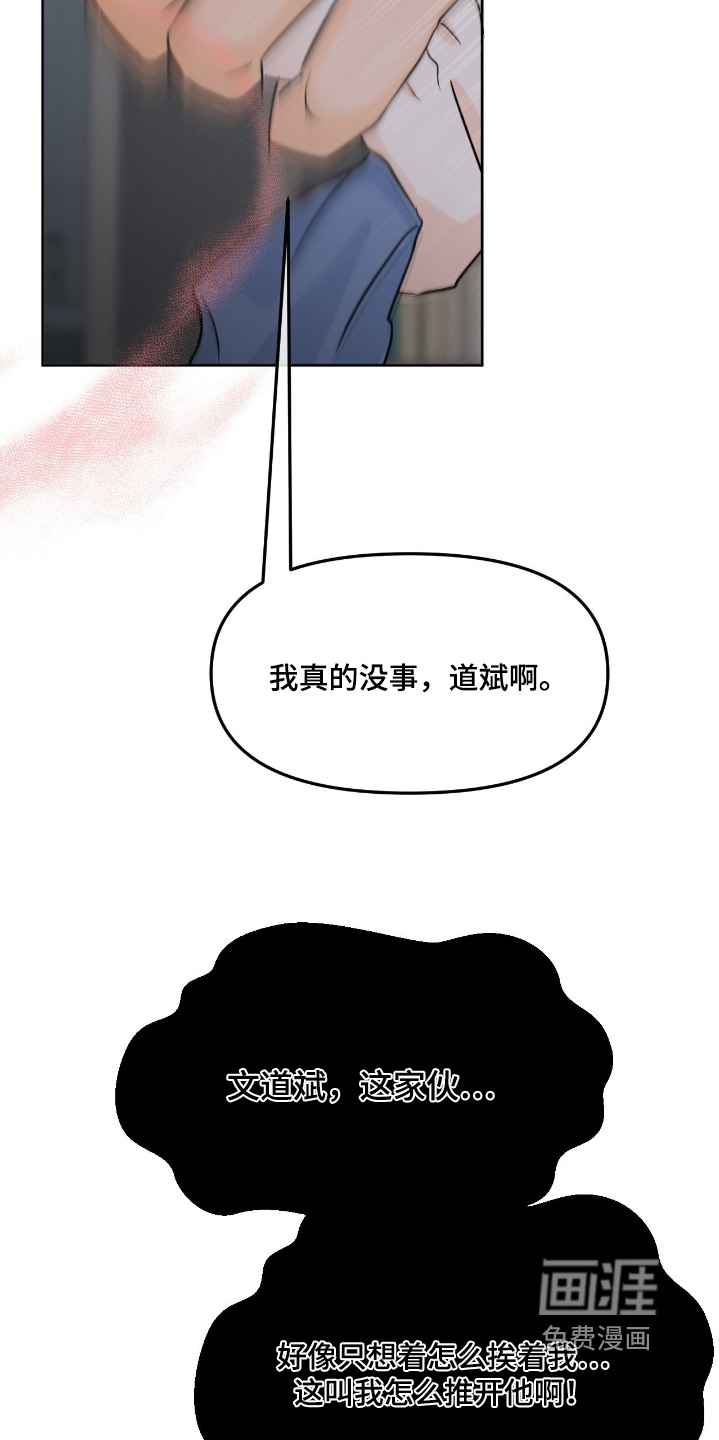 第107话6