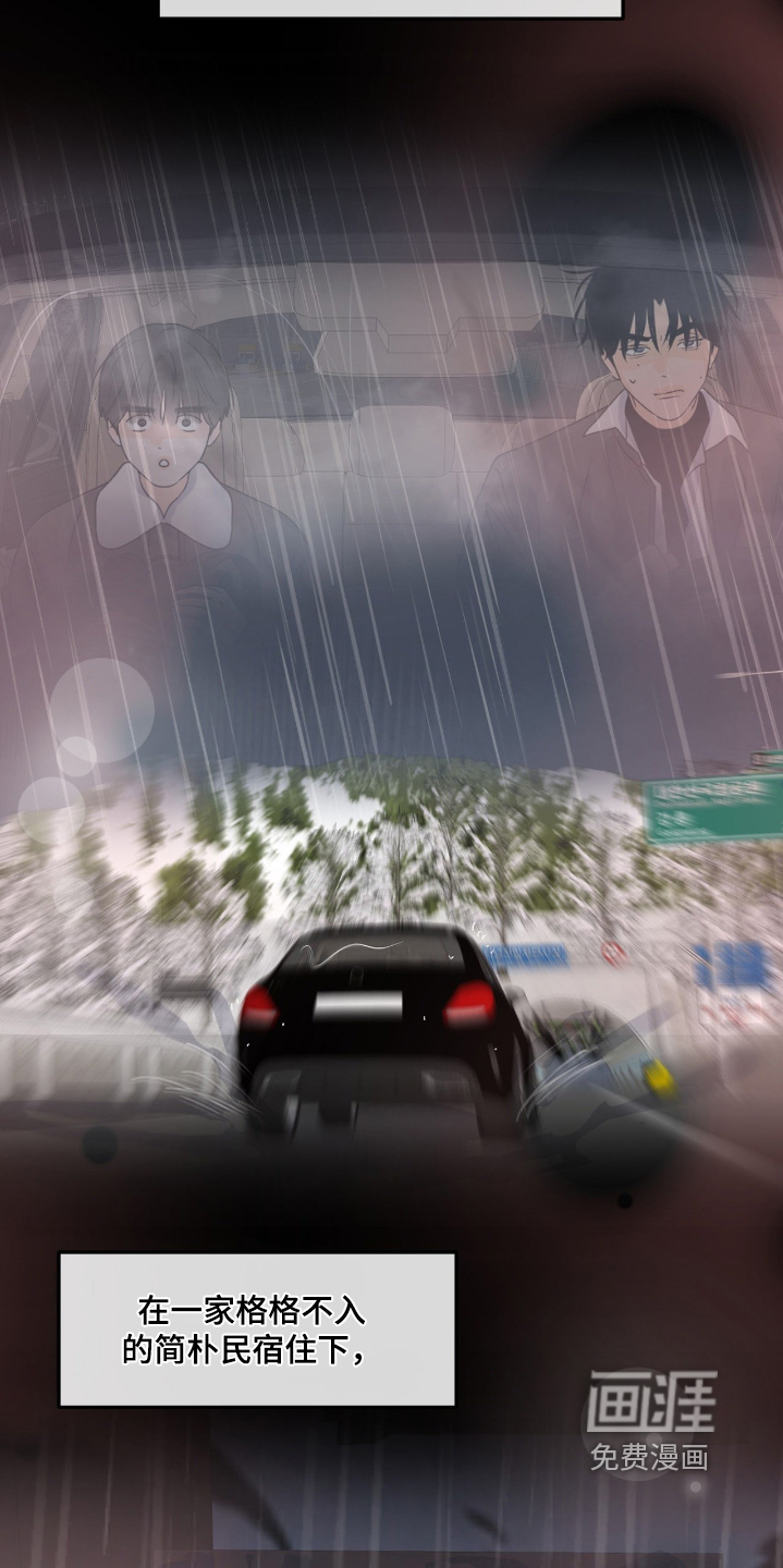 第107话11